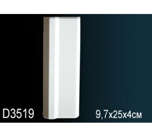 Обрамление дверного проема Perfect D3519 842