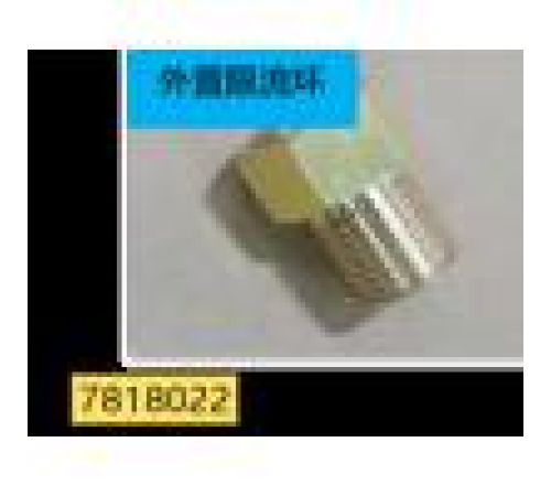 Ограничитель протока 11 л с фильтром BAXI 7818022