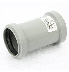 Муфта двухраструбная Ostendorf HT HTMM 50 мм для внутренней канализации 112510