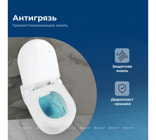 Унитаз подвесной Aquanet Glide-W Rimless с сиденьем Soft Close Slim Glide-W