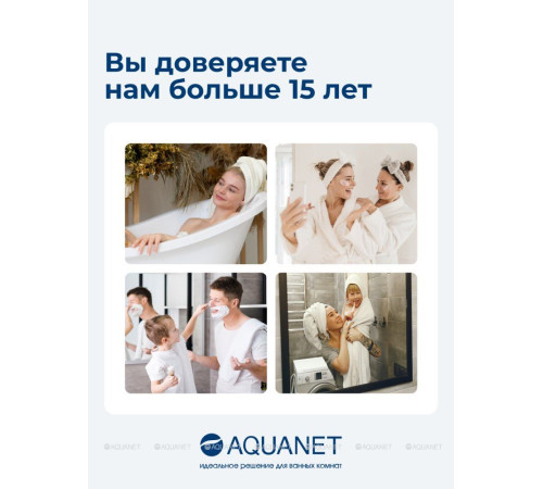 Унитаз подвесной Aquanet Glide-W Rimless с сиденьем Soft Close Slim Glide-W