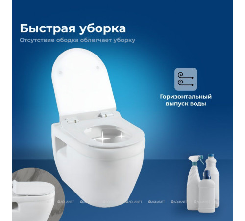 Унитаз подвесной Aquanet Glide-W Rimless с сиденьем Soft Close Slim Glide-W