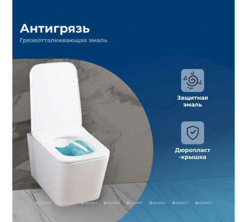 Унитаз подвесной Aquanet Tavr 2.0 W безободковый с сиденьем Soft Close 00243545