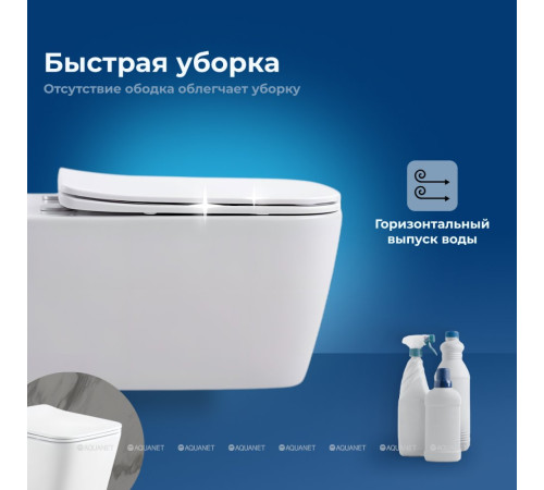 Унитаз подвесной Aquanet Tavr 2.0 W безободковый с сиденьем Soft Close 00243545