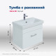 Тумба с раковиной Aquanet Нота 50 (Moduo Slim) белый 00254064