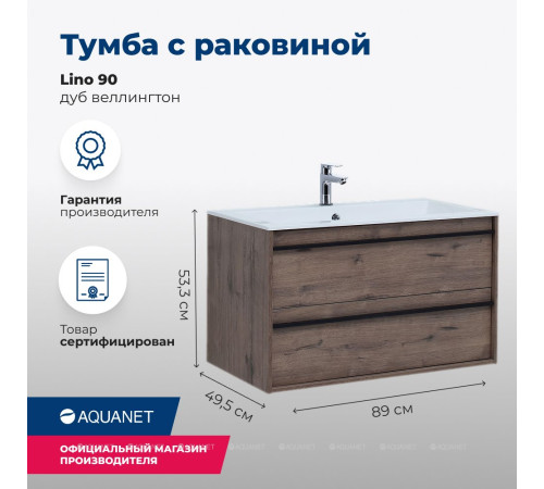 Тумба с раковиной Aquanet Lino 90 Дуб Веллингтон 00271950