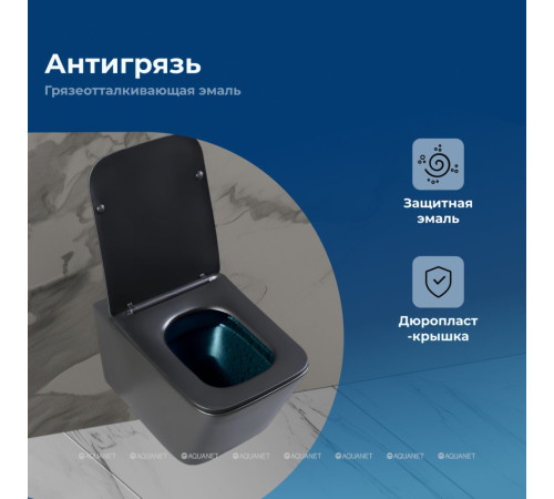 Унитаз подвесной Aquanet TAVR-W BW безободковый с сиденьем Soft Close черный матовый 00287011