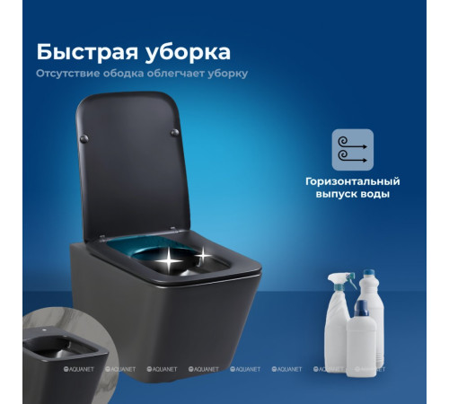 Унитаз подвесной Aquanet TAVR-W BW безободковый с сиденьем Soft Close черный матовый 00287011