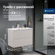 Тумба с раковиной Aquanet Арт 90 бежевый 00345813