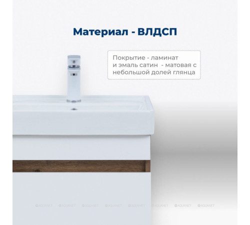 Тумба с раковиной Aquanet Оптима 50 дуб рустикальный / белый сатин 00345348