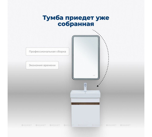 Тумба с раковиной Aquanet Оптима 50 дуб рустикальный / белый сатин 00345348