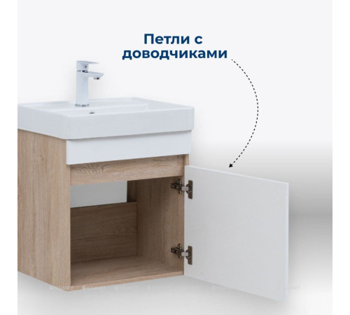 Тумба с раковиной Aquanet Оптима 50 дуб светлый/белый сатин 00345350