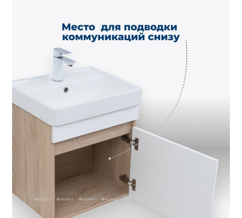 Тумба с раковиной Aquanet Оптима 50 дуб светлый/белый сатин 00345350