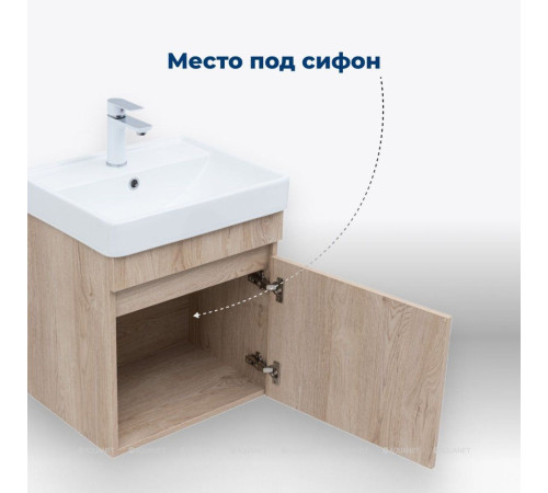 Тумба с раковиной Aquanet Оптима 50 дуб светлый 00345349