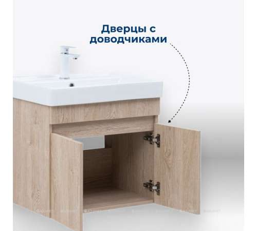 Тумба под раковину Aquanet Оптима 70 дуб светлый 00344804