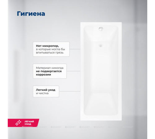 Акриловая ванна Aquanet Agata 160x70 см с каркасом 00369252