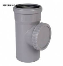 Ревизия Ostendorf HT 125 мм 116600