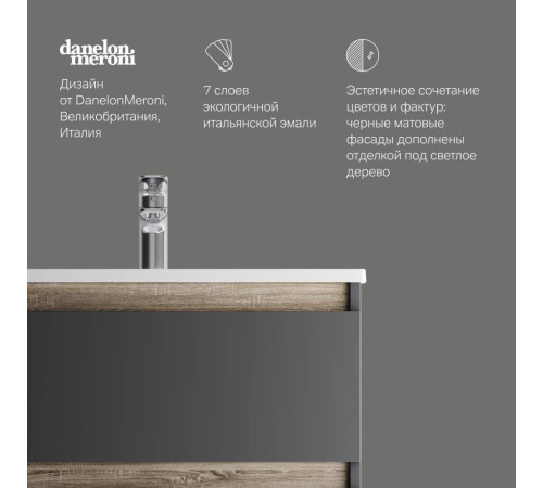 Тумба под раковину подвесная AM.PM X-Joy 65 см черный матовый M85AFHX0652BM
