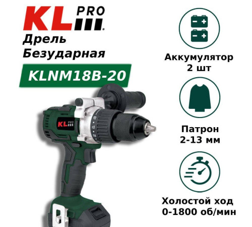Аккумуляторная дрель-шуруповерт KLPRO KLNM18B-20 18 В 2.0 Ач Li-ion бесщеточная KLNM18B-20