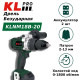 Аккумуляторная дрель-шуруповерт KLPRO KLNM18B-20 18 В 2.0 Ач Li-ion бесщеточная KLNM18B-20