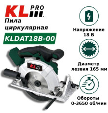 Пила циркулярная аккумуляторная бесщеточная KLpro KLDAT18B-00 18 В KLDAT18B-00