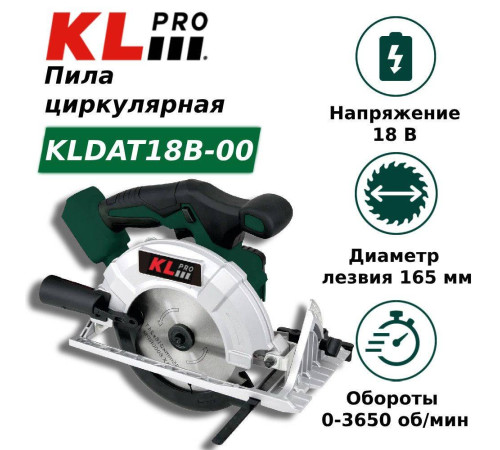 Пила циркулярная аккумуляторная бесщеточная KLpro KLDAT18B-00 18 В KLDAT18B-00