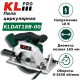 Пила циркулярная аккумуляторная бесщеточная KLpro KLDAT18B-00 18 В KLDAT18B-00