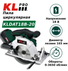 Пила циркулярная аккумуляторная бесщеточная KLpro KLDAT18B-20 18 В 2.0 Ач KLDAT18B-20