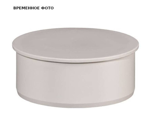 Заглушка пресс Viega Sanpress Inox 90 мм 123334