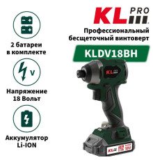 Гайковерт аккумуляторный ударный KLpro KLDV18BH-20 18 В KLDV18BH-20