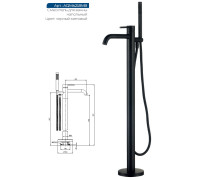 Смеситель для ванны напольный Aquanet Siena с монтажной частью черный матовый AQM6218MB
