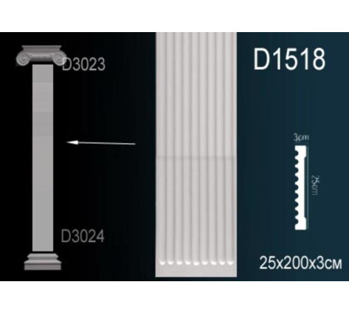 Тело пилястры Perfect D1518 полиуретан D1518