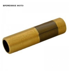 Сгон Viega 3/4 110 мм НН бронза 1500687