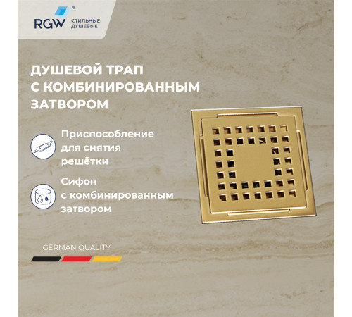 Душевой трап RGW Drain Leo-01-10Gb 100x100 мм золото 60210110-06