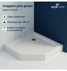 Душевой поддон трапеция RGW LUX/TN-TR акриловый с литым экраном 900x900 мм 16180599-41