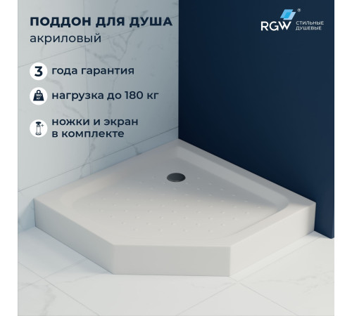 Душевой поддон трапеция RGW LUX/TN-TR акриловый с литым экраном 900x900 мм 16180599-41