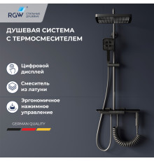 Душевая система RGW SP-35Gr графит 51140135-11