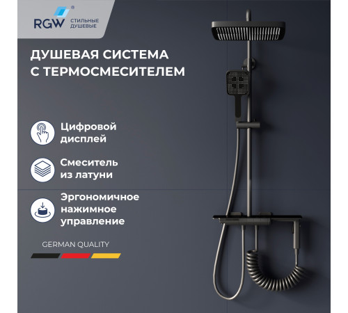 Душевая система RGW SP-35Gr графит 51140135-11