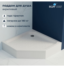 Душевой поддон трапеция RGW Style STYLE-TR 800x800 мм 16180588-11