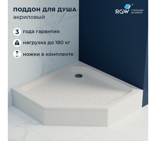 Душевой поддон трапеция RGW Style STYLE-TR 800x800 мм 16180588-11