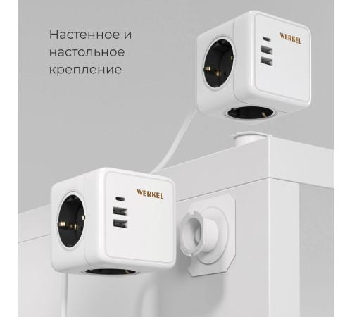Розеточный блок 3-местный + 3×USB + беспроводная зарядка W6513501