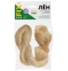 Лен сантехнический SANFIX чесаный 100 г 40729