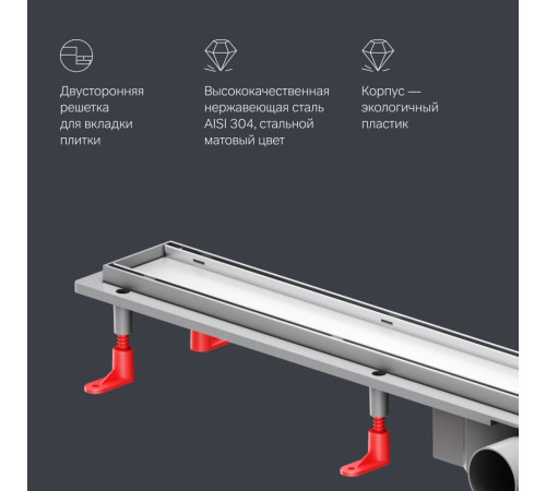 Трап для душа линейный AM.PM PrimeFlow универсальный затвор Tile 90 см W02SC-U11-090-04SB