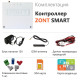Контроллер отопительный ZONT Smart ML00004159