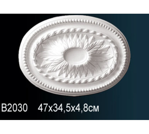 Розетка потолочная Perfect B2030