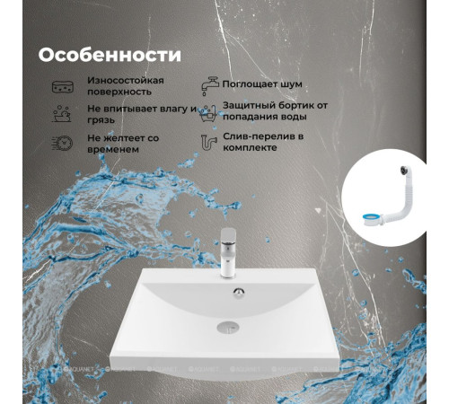 Раковина-столешница Aquanet Нота 58 00281220