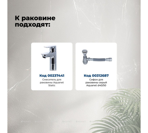 Раковина-столешница Aquanet Нота 100 00284116