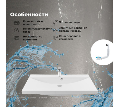 Раковина-столешница Aquanet Нота 100 00284116