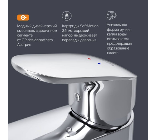 Смеситель для раковины AM.PM Like F8093016