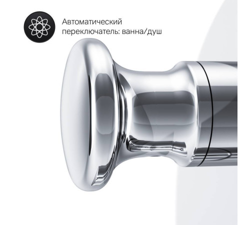 Смеситель для ванны и душа AM.PM Like встраиваемый F8085000